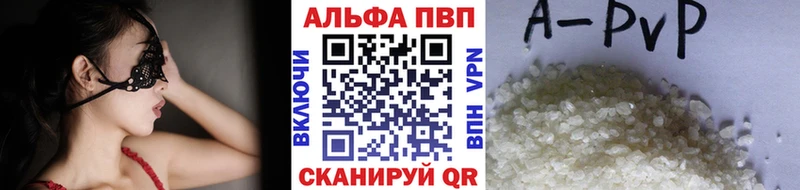 Купить закладки  Кимовск  Альфа ПВП Соль 
