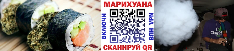 Купить  Кимовск  Печенье с ТГК марихуана 