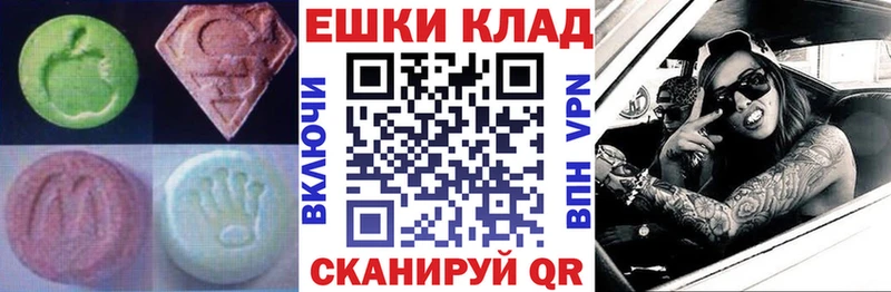 Ecstasy 300 mg Купить где Кимовск