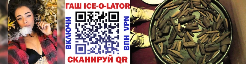 Купить где  Кимовск  Гашиш VHQ 