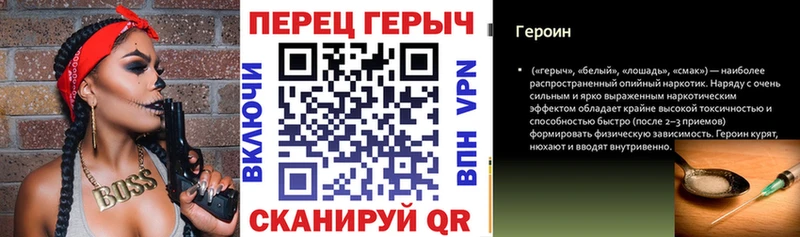 Купить Кимовск ГЕРОИН Heroin