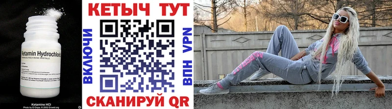Купить  Кимовск  КЕТАМИН ketamine 