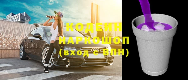 эйфоретик Кодинск