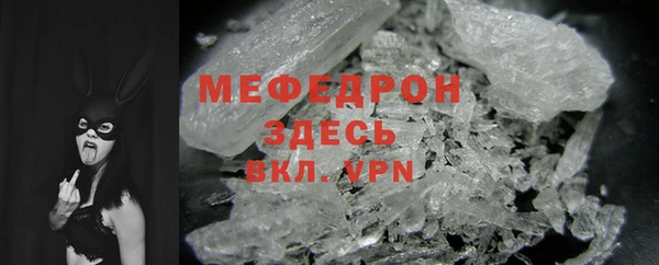 трава Костерёво