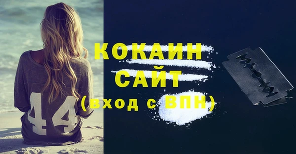эйфоретик Кодинск