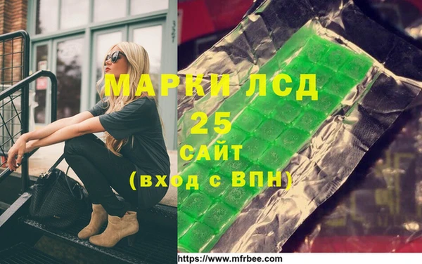 трава Костерёво