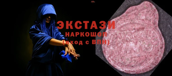 эйфоретик Кодинск