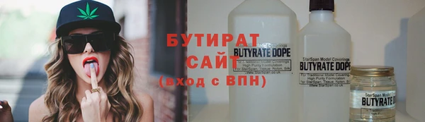 дистиллят марихуана Корсаков