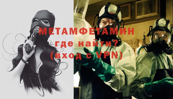 трава Костерёво