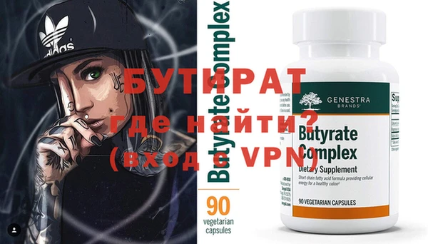 крисы Козельск