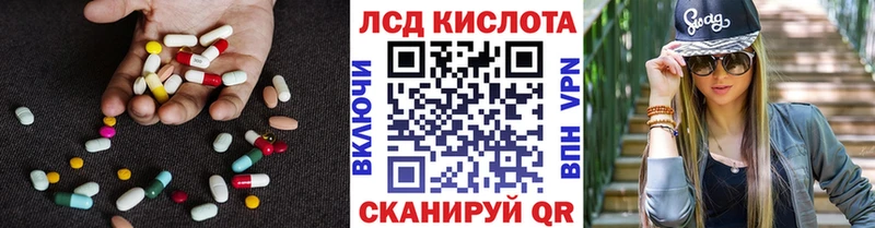 Купить где  Кимовск  ЛСД экстази кислота 