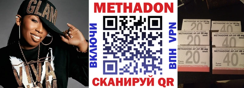 Метадон мёд  Купить  Кимовск 
