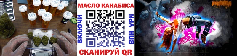 Купить закладки  Кимовск  ТГК жижа 